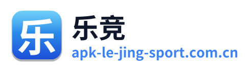 乐竞